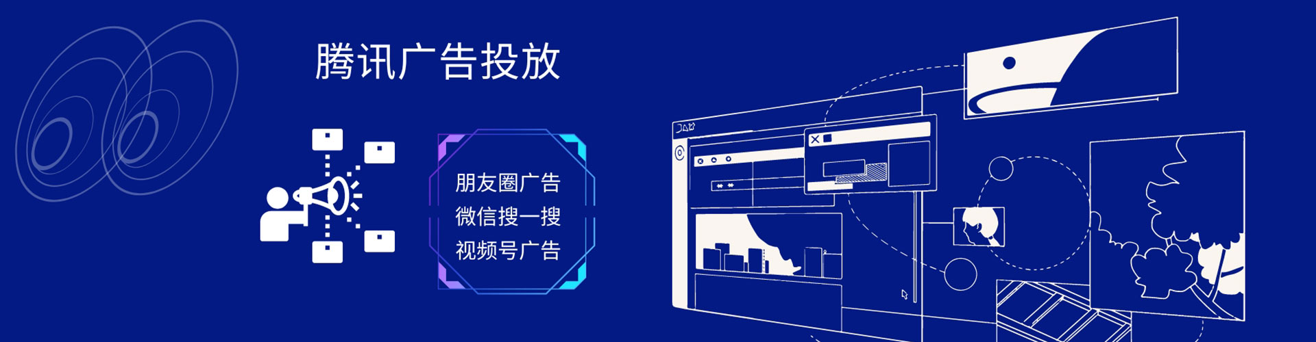 南县百度广告竞价