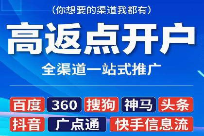 头条信息流广告的创意与执行：一则医疗行业的成功案例