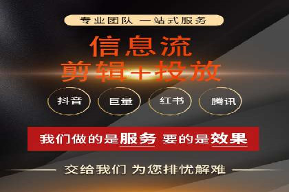 百度运营推广在中小企业中的实践与效果